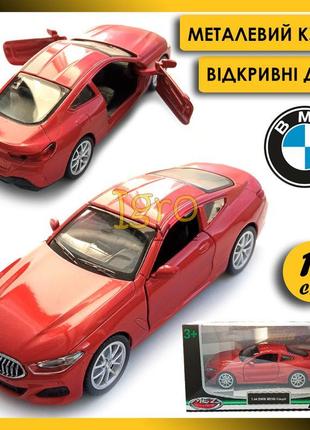 Металева колекційна машинка bmw m8, дитяча іграшкова залізна м...