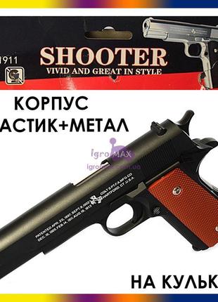 Дитячий іграшковий металевий пістолет на кульках colt 1911b, з...