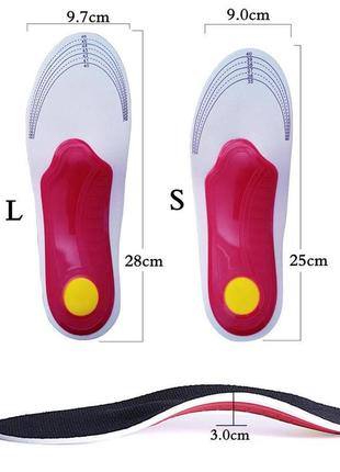 Ортопедичні устілки для взуття розмір 41-45 (28,5см)