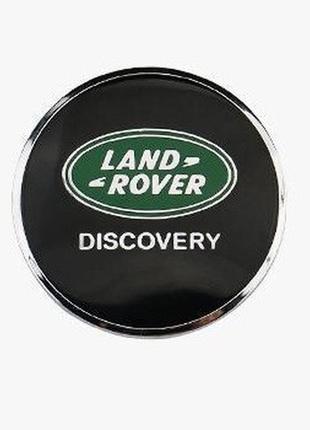 Емблема шильдик наклейка на джойстик мультимедіа land rover (л...