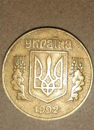 Монета 25 копеек 1992 г. 5.1аав.1 фото