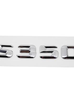 Хромована емблема шильдик напис s 350 мерседес mercedes