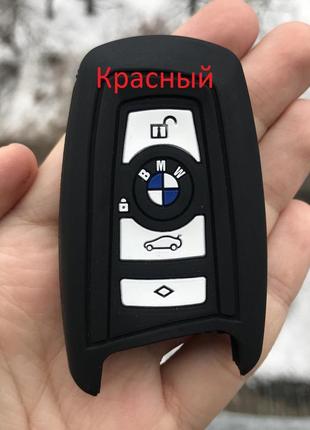 Силиконовый чехол для ключа bmw 1,2,3,4,5,6,7,8,i3,i8,m1,m2,m3...