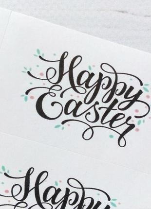 Наклейки "happy easter" 21шт/лист2 фото