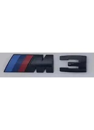 Матова емблема шильдик напис bmw 1,2,3,4,5,6,7,8,i3,i8,m1,m2,m...
