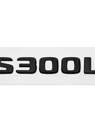 Матова емблема шильдик напис s300l мерседес mercedes