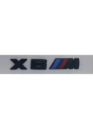 Матова емблема шильдик напис bmw 1,2,3,4,5,6,7,8,i3,i8,m1,m2,m...