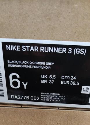 Кросівки для бігу nike star runner оригінал, р..39,409 фото