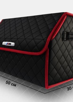 Органайзер в багажник авто bmwm от carbag чёрный с чёрной строчкой и красной окантовкой