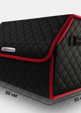 Органайзер в багажник авто infinity от carbag чёрный с чёрной строчкой и красной окантовкой1 фото