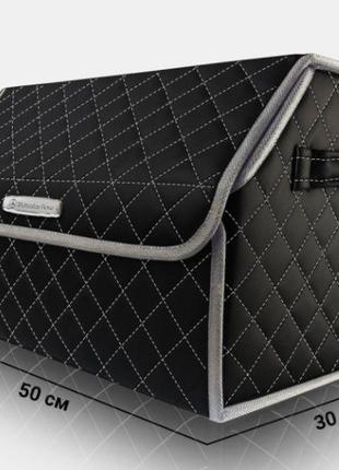 Органайзер в багажник авто mercedes-benz от carbag чёрный с серой строчкой и серой окантовкой