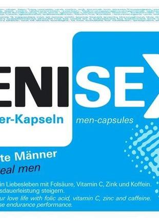 Капсули для підвищення лібідо й ерекції penisex