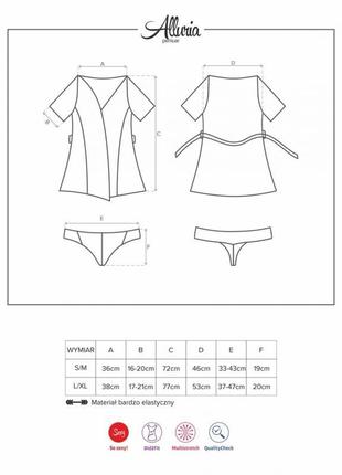 Халат obsessive l/xl alluria robe 3