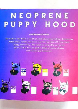 Бдсм маска собаки be my master bondage puppy hood blue