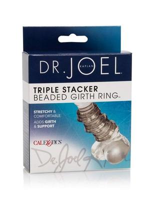 Насадка прозора triple stacker girth ring 3