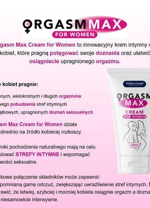 Крем для жінок orgasm max 50 ml 2