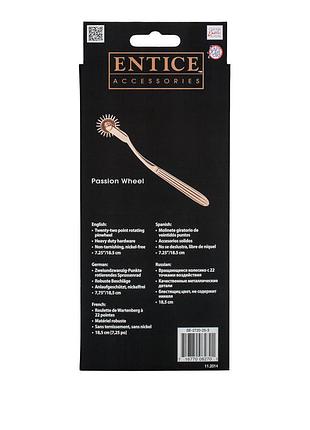 Колесо вартенберга entice passion wheel 4