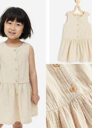 Муслиновый сарафан летнее платье платья h&m