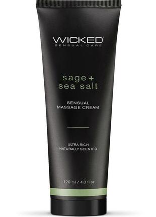 Массажний крем wicked sensual 120 мл з ароматом шалфея