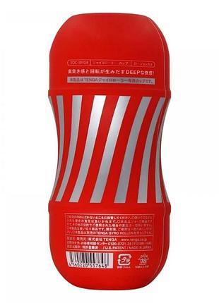 Мастурбатор rolling tenga gyro roller cup 4