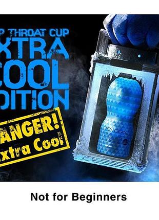 Мастурбатор с эффектом холода original vacuum cup extra cool 6