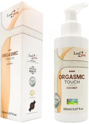 Масажний гель lovestim orgasmic touch coconut 150 мл