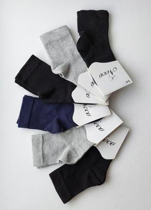 6 пар дитячі демісезонні шкарпетки neco.середньої висоти. 
5-5років.туреччина
