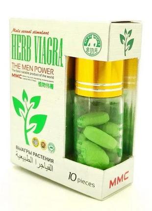 Таблетки для потенції herb viagra за 1 паковання (10табл.)