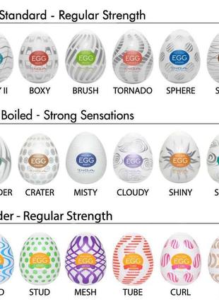 Мастурбатор яйцо tenga egg tornado 3