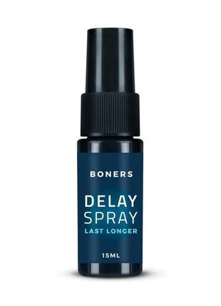Пролонгатор alcohol denat, alcohol, hypericum perforatum, flower extract, avena sativa 15 мл