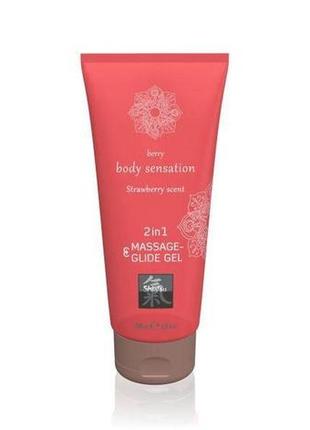 Лубрикант і масажна олія 2 в 1 massage-&glide; gel 2in1 strawb...