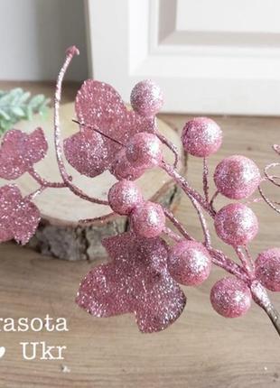 Ветка "гроздь малых шаров" (20 см) - розовая - leaves-131-13 фото