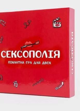 Еротична гра для пар "сексополія" fun games (ukr)