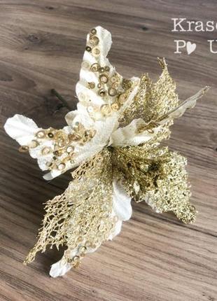 Рождественник “ажур” 18 см – белое золото (nyx-87)1 фото