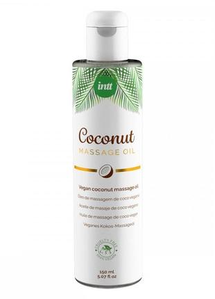 Олія для масажу intt coconut, 150 мл, з ароматом кокоса