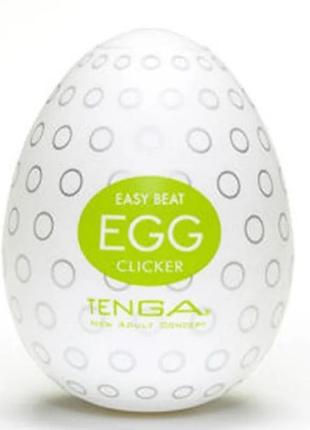 Мастурбатор tenga egg clicker 5