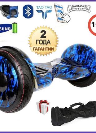 Гироскутер smart balance premium pro 10.5 дюймів wheel синє по...