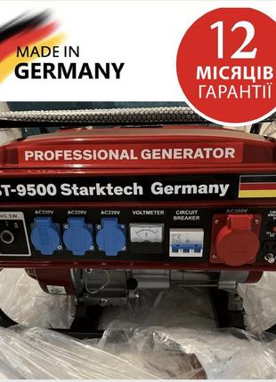 Генератор бензиновий трифазний st-9500 німеччина 3.5 кв бензог...