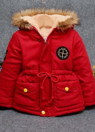 Куртка парку на дівчинку та на хлопчика зимова розмір від 1 до 6