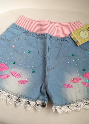Джинсові шорти для дівчинки, джинсові шорти на дівчинку, рр.92...1 фото