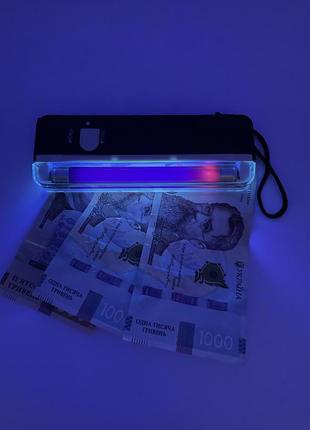 Портативний ультрафіолетовий детектор валют з уф лампою