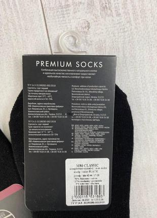 Чоловічі шкарпетки низькі чорного кольору4 фото