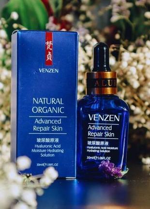 Сироватка venzen natural organic hyaluronic acid