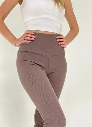 Жіночі теплі лосини в рубчик кольору капучино хl