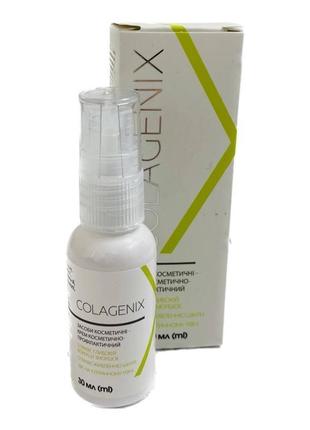 Colagenix (колагенікс) крем косметичний профілактичний для обл...