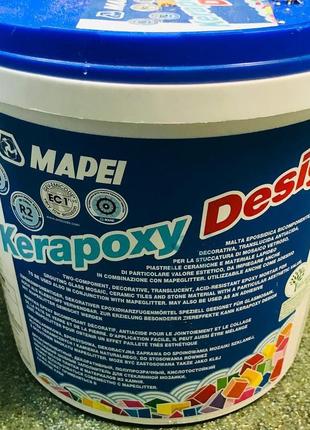 Затирка mapei kerapoxy design 3 кг