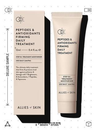 Allies of skin крем для обличчя peptides & antioxidants firming daily treatment ( міні версія) 12мл