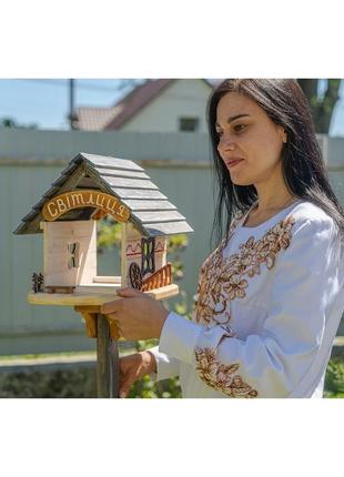 Годівниця для птахів і білок "світлиця" на ніжці