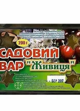 Замазка "садовий вар" тм "живиця" 200г