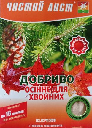 Добриво кристалічне для хвойників осіннє (саджанці ялина, сосн...